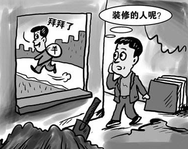 西安旧房翻新