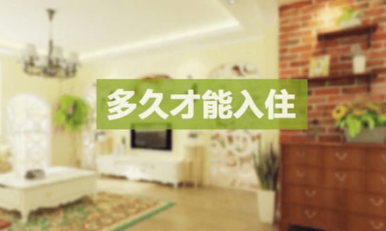 西安旧房翻新