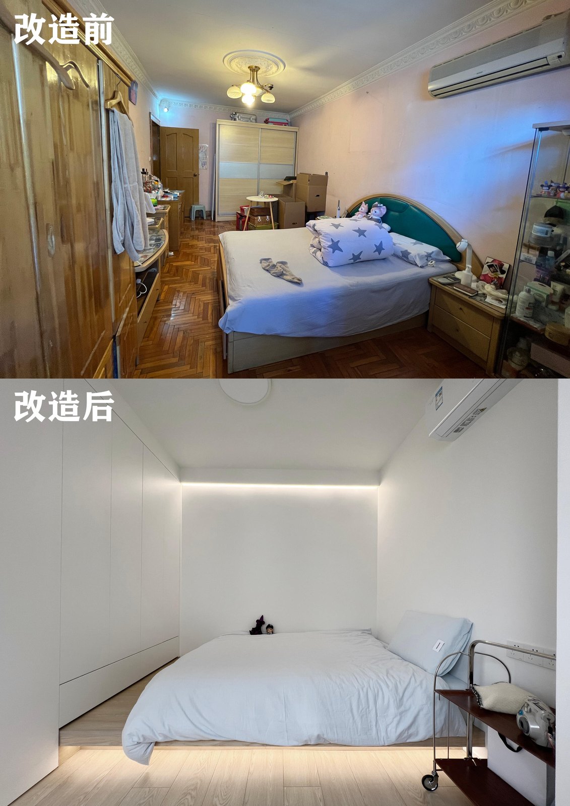 法院家属院卧室改造前后对比