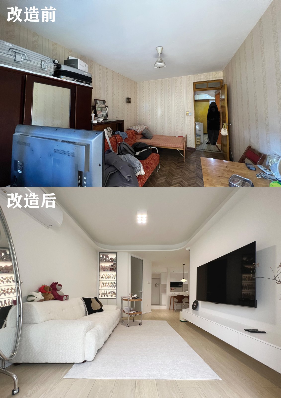法院家属院50㎡老房客厅改造前后对比