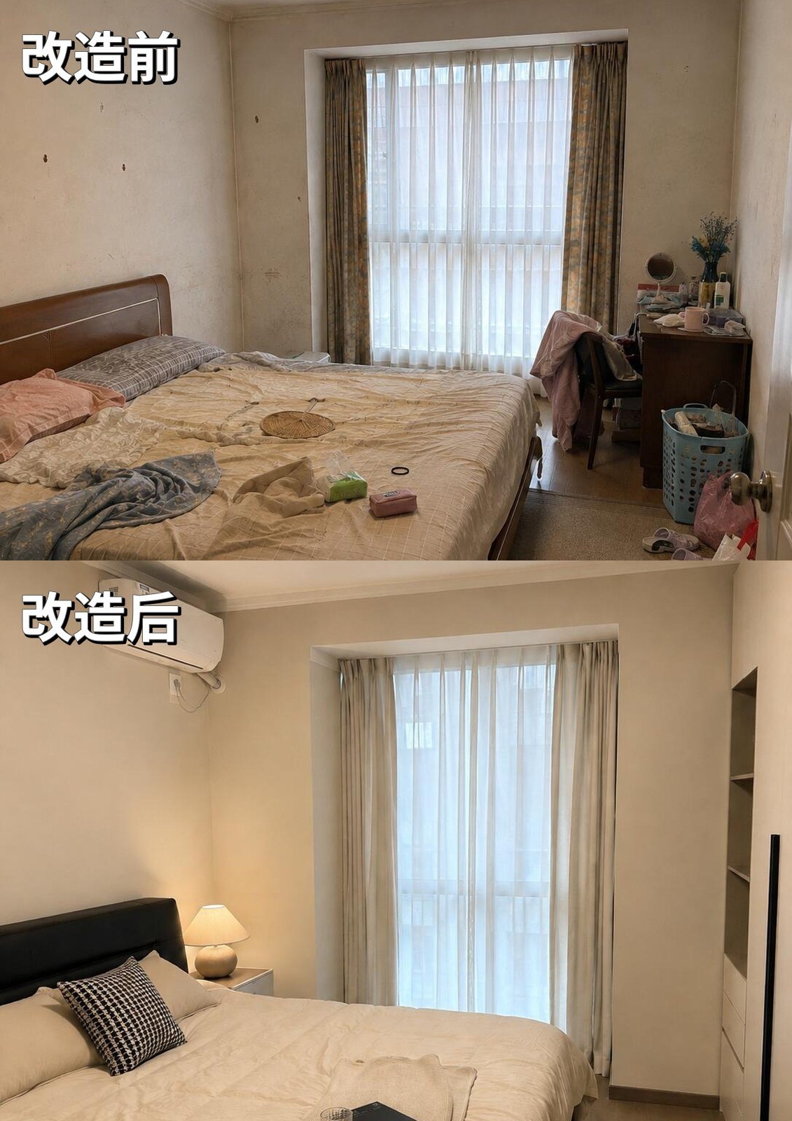 蔚蓝印象40㎡老房卧室改造前后对比