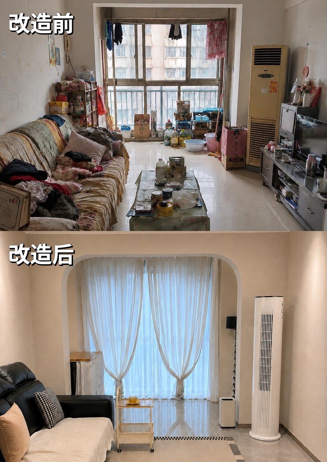 蔚蓝印象40㎡老房客厅改造前后对比